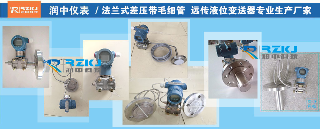 压力/差压冈本软件下载入口系列产品