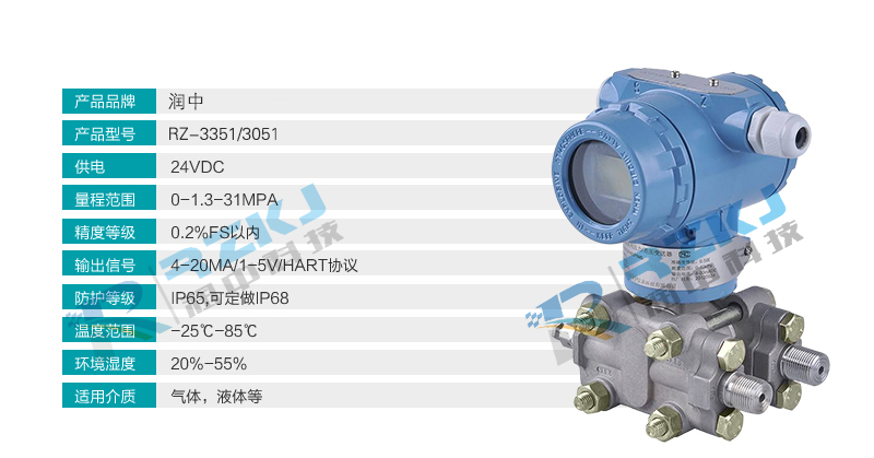 差压流量冈本软件下载入口