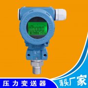 在稠油热采平台中如何对压力冈本软件下载入口选型及安装的研究